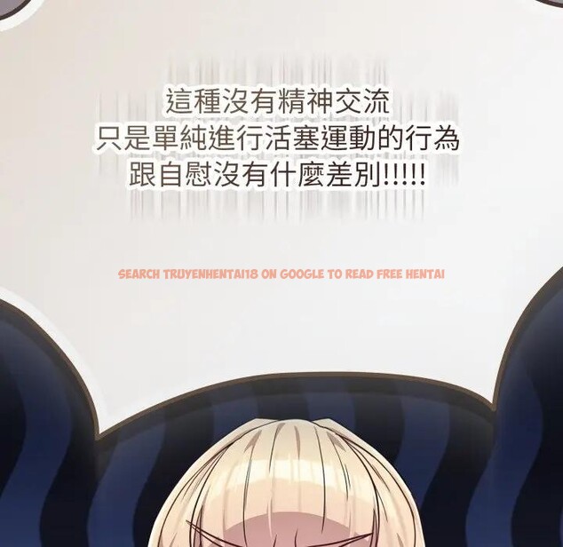 查看漫画戀上年上的她 - 第37話 - sayhentaiz.net中的4293377图片