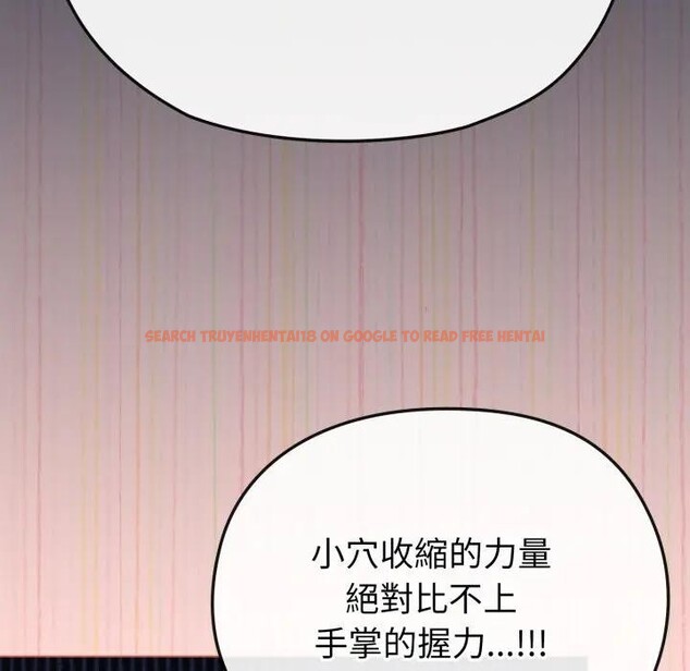 查看漫画戀上年上的她 - 第37話 - sayhentaiz.net中的4293383图片