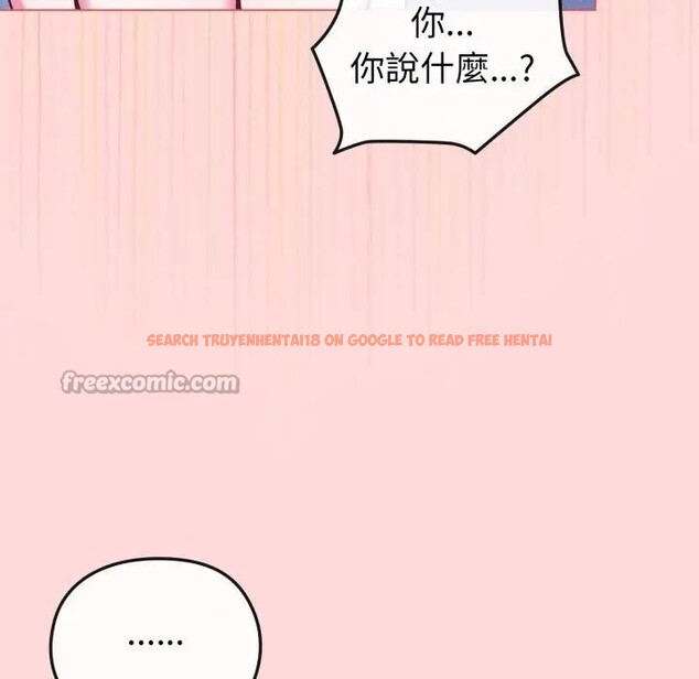 查看漫画戀上年上的她 - 第37話 - sayhentaiz.net中的4293385图片