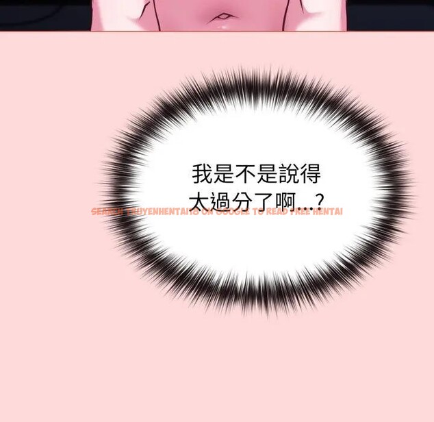 查看漫画戀上年上的她 - 第37話 - sayhentaiz.net中的4293387图片