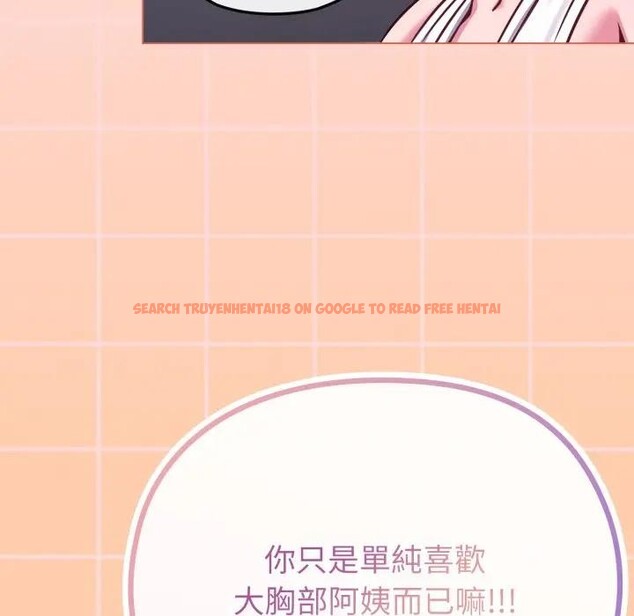 查看漫画戀上年上的她 - 第37話 - sayhentaiz.net中的4293390图片