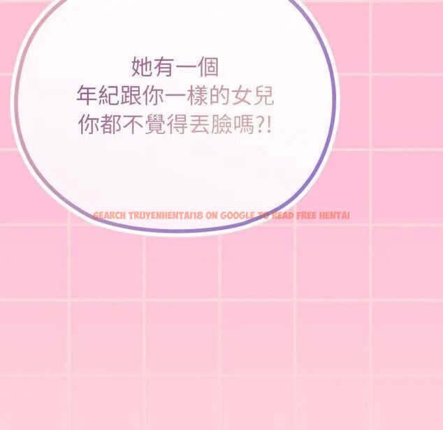 查看漫画戀上年上的她 - 第37話 - sayhentaiz.net中的4293393图片