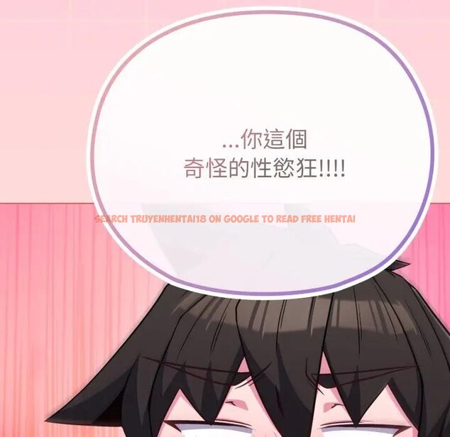 查看漫画戀上年上的她 - 第37話 - sayhentaiz.net中的4293394图片