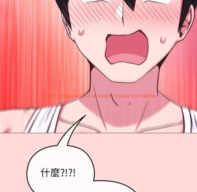 查看漫画戀上年上的她 - 第37話 - sayhentaiz.net中的4293395图片