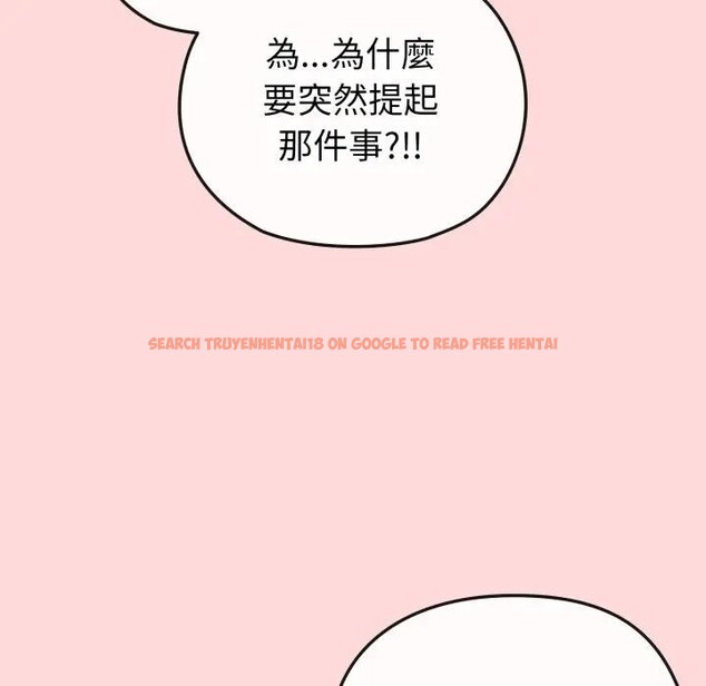 查看漫画戀上年上的她 - 第37話 - sayhentaiz.net中的4293396图片