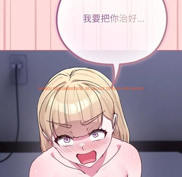 查看漫画戀上年上的她 - 第37話 - sayhentaiz.net中的4293400图片