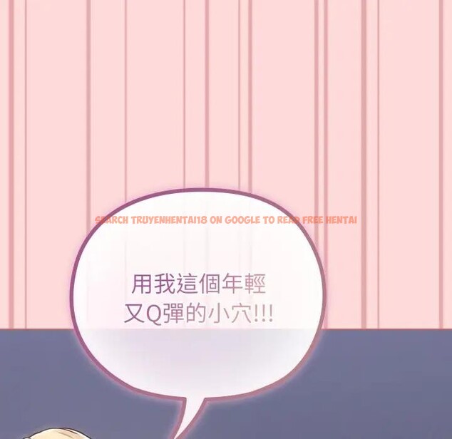 查看漫画戀上年上的她 - 第37話 - sayhentaiz.net中的4293402图片