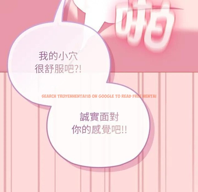 查看漫画戀上年上的她 - 第37話 - sayhentaiz.net中的4293407图片