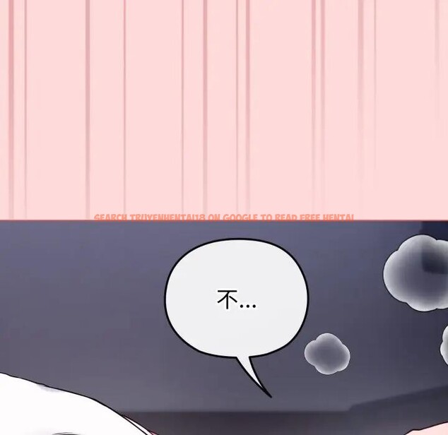 查看漫画戀上年上的她 - 第37話 - sayhentaiz.net中的4293408图片