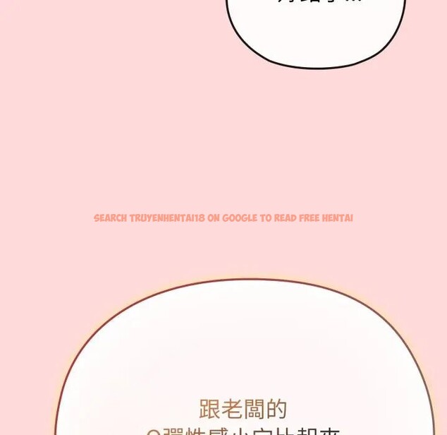 查看漫画戀上年上的她 - 第37話 - sayhentaiz.net中的4293410图片