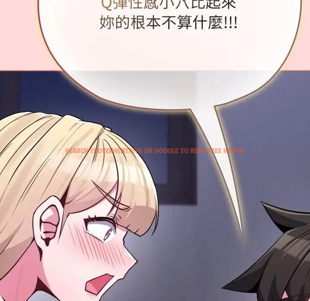 查看漫画戀上年上的她 - 第37話 - sayhentaiz.net中的4293411图片