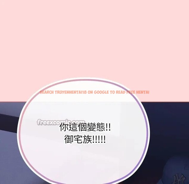 查看漫画戀上年上的她 - 第37話 - sayhentaiz.net中的4293413图片