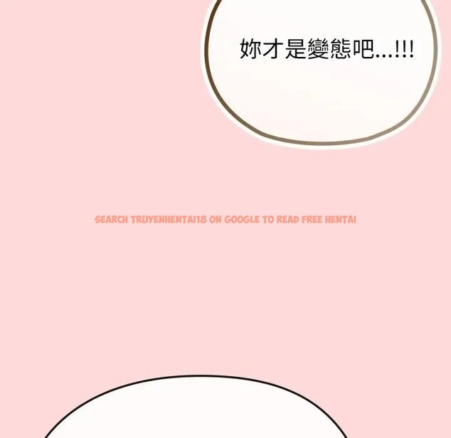 查看漫画戀上年上的她 - 第37話 - sayhentaiz.net中的4293415图片