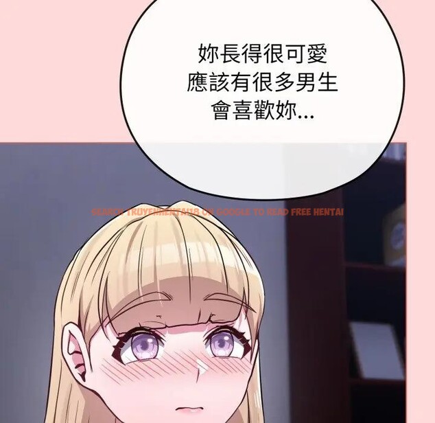 查看漫画戀上年上的她 - 第37話 - sayhentaiz.net中的4293418图片