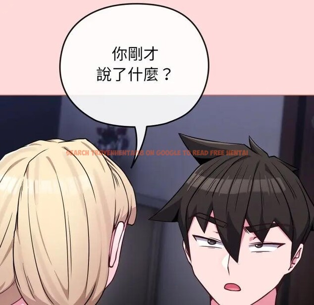 查看漫画戀上年上的她 - 第37話 - sayhentaiz.net中的4293420图片