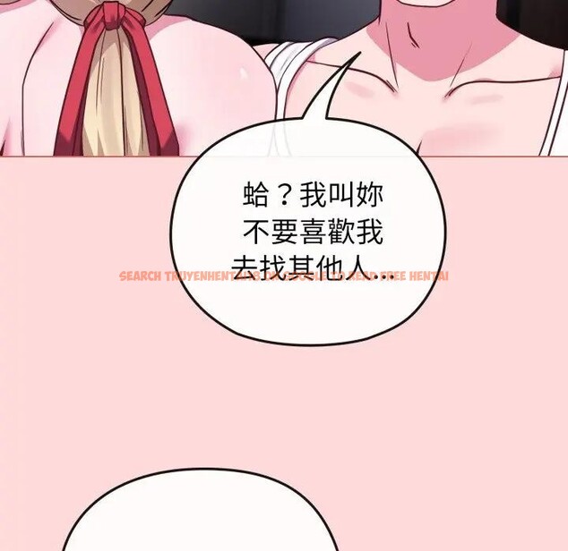 查看漫画戀上年上的她 - 第37話 - sayhentaiz.net中的4293421图片