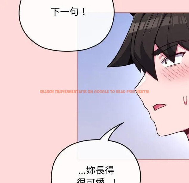 查看漫画戀上年上的她 - 第37話 - sayhentaiz.net中的4293422图片