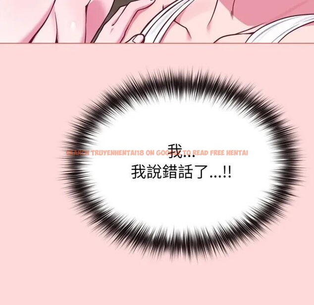 查看漫画戀上年上的她 - 第37話 - sayhentaiz.net中的4293428图片