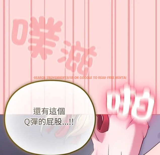 查看漫画戀上年上的她 - 第37話 - sayhentaiz.net中的4293437图片