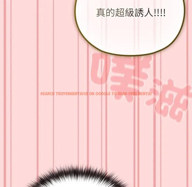 查看漫画戀上年上的她 - 第37話 - sayhentaiz.net中的4293439图片