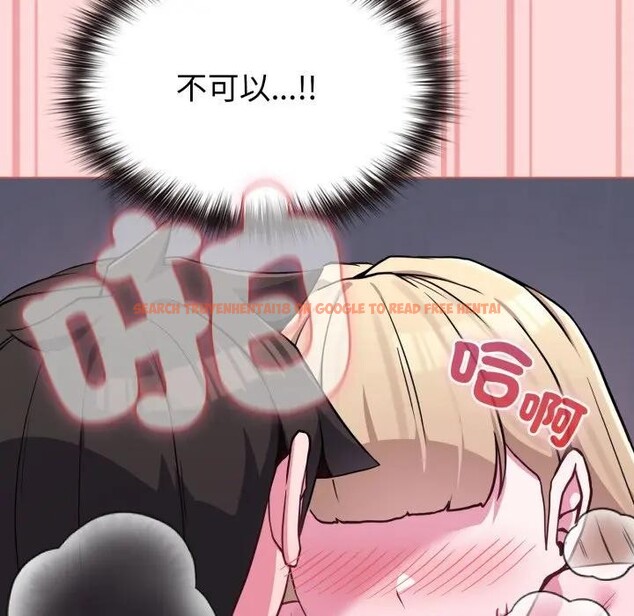 查看漫画戀上年上的她 - 第37話 - sayhentaiz.net中的4293440图片