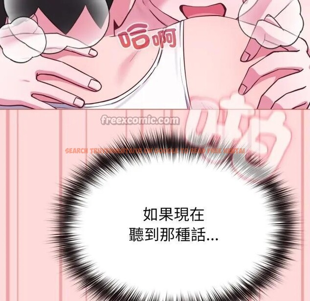 查看漫画戀上年上的她 - 第37話 - sayhentaiz.net中的4293441图片