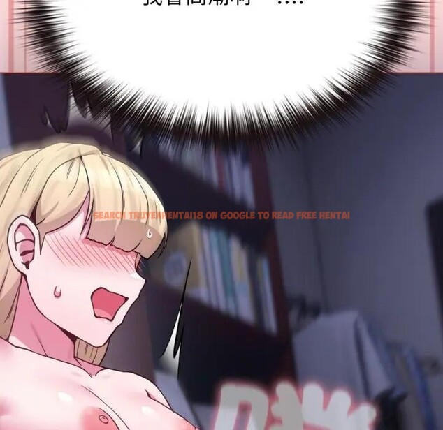 查看漫画戀上年上的她 - 第37話 - sayhentaiz.net中的4293443图片