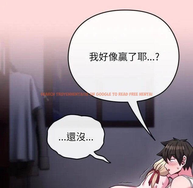 查看漫画戀上年上的她 - 第37話 - sayhentaiz.net中的4293453图片