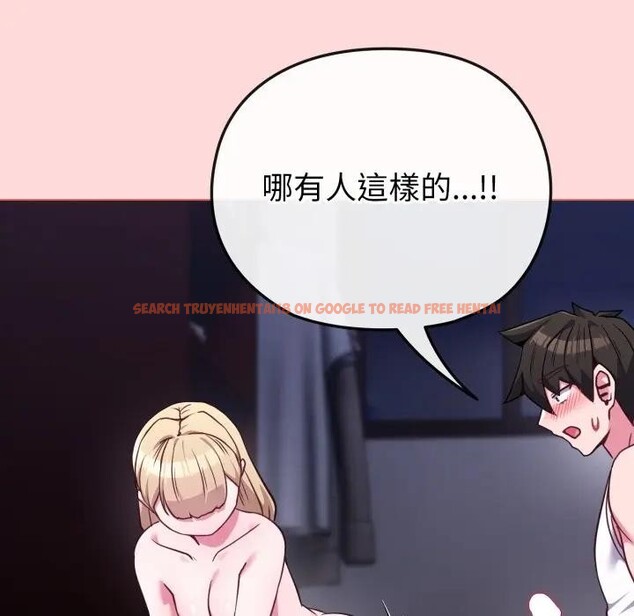 查看漫画戀上年上的她 - 第37話 - sayhentaiz.net中的4293458图片