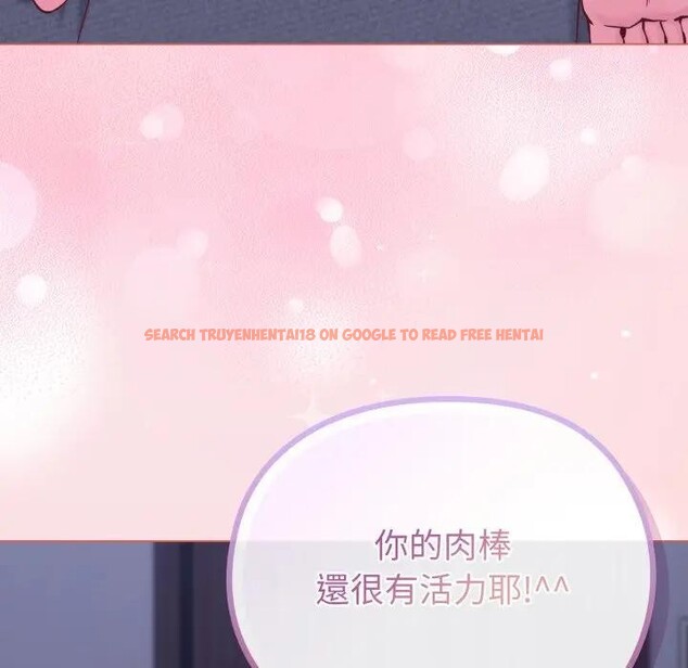 查看漫画戀上年上的她 - 第37話 - sayhentaiz.net中的4293463图片