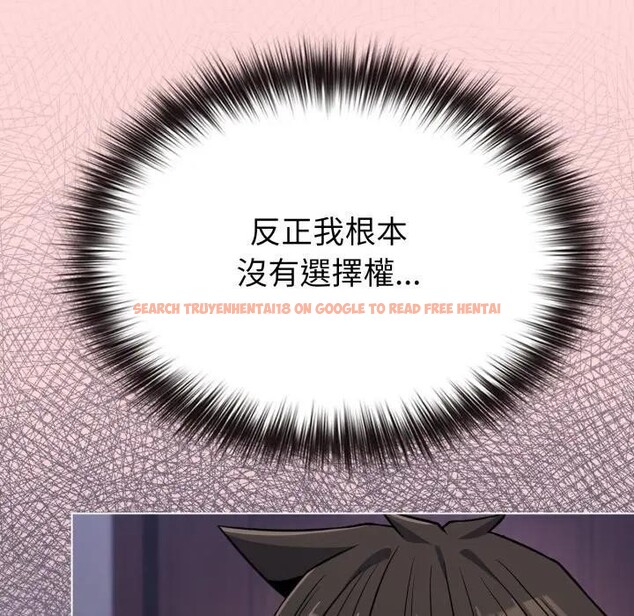 查看漫画戀上年上的她 - 第37話 - sayhentaiz.net中的4293466图片