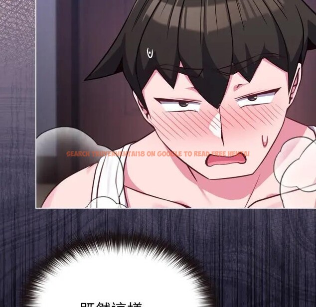 查看漫画戀上年上的她 - 第37話 - sayhentaiz.net中的4293467图片