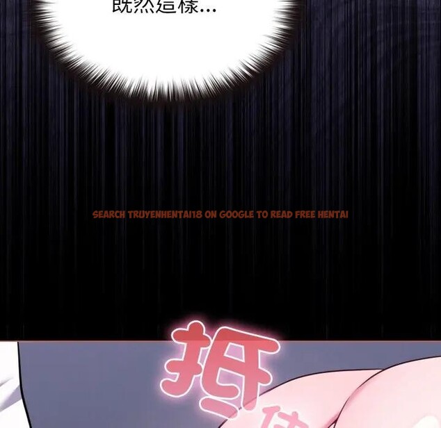 查看漫画戀上年上的她 - 第37話 - sayhentaiz.net中的4293468图片