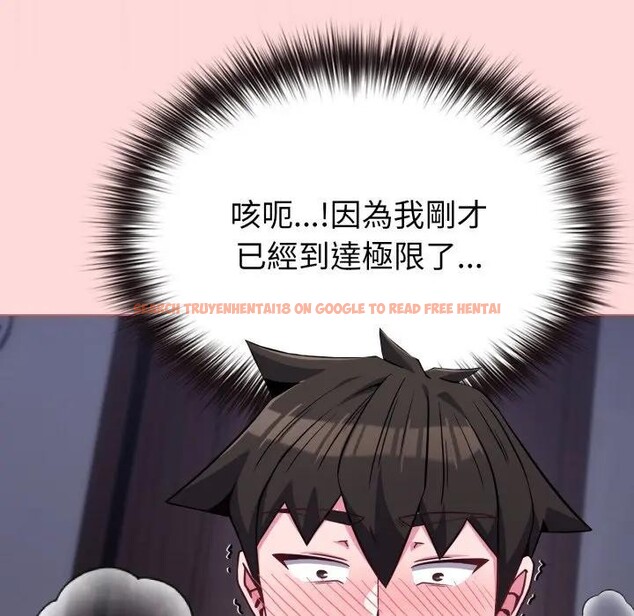 查看漫画戀上年上的她 - 第37話 - sayhentaiz.net中的4293480图片