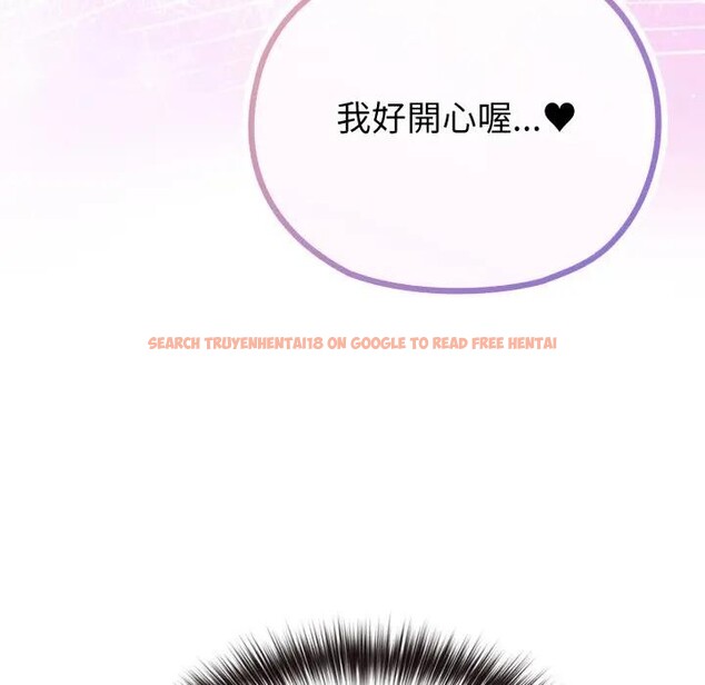 查看漫画戀上年上的她 - 第38話 - sayhentaiz.net中的4293491图片