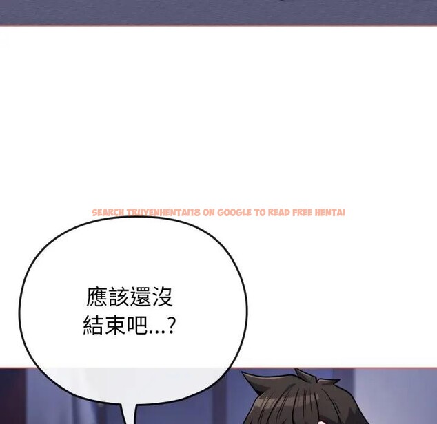 查看漫画戀上年上的她 - 第38話 - sayhentaiz.net中的4293494图片