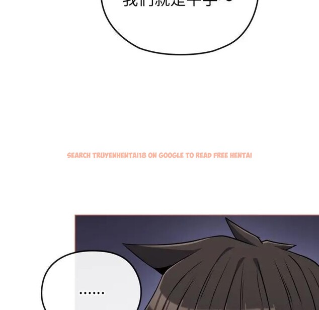 查看漫画戀上年上的她 - 第38話 - sayhentaiz.net中的4293496图片