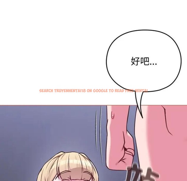 查看漫画戀上年上的她 - 第38話 - sayhentaiz.net中的4293498图片