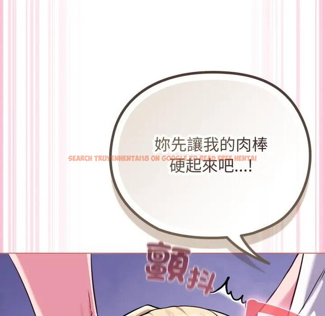 查看漫画戀上年上的她 - 第38話 - sayhentaiz.net中的4293503图片