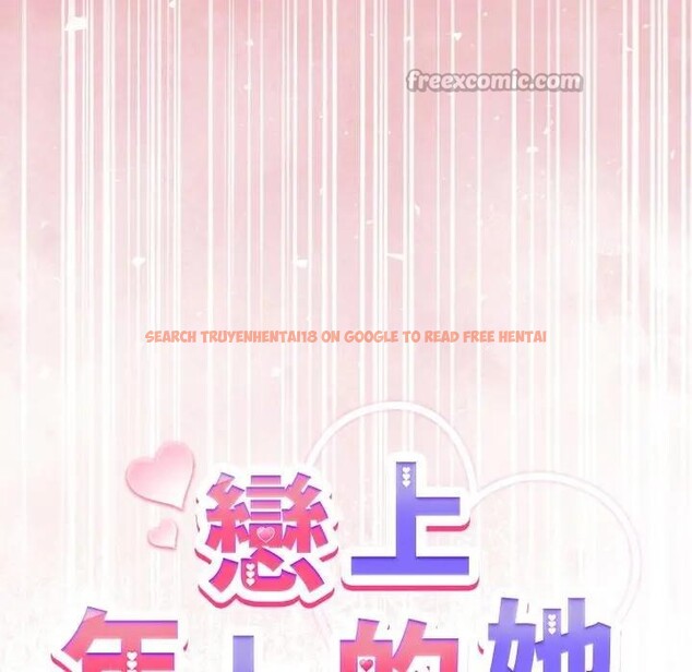 查看漫画戀上年上的她 - 第38話 - sayhentaiz.net中的4293514图片