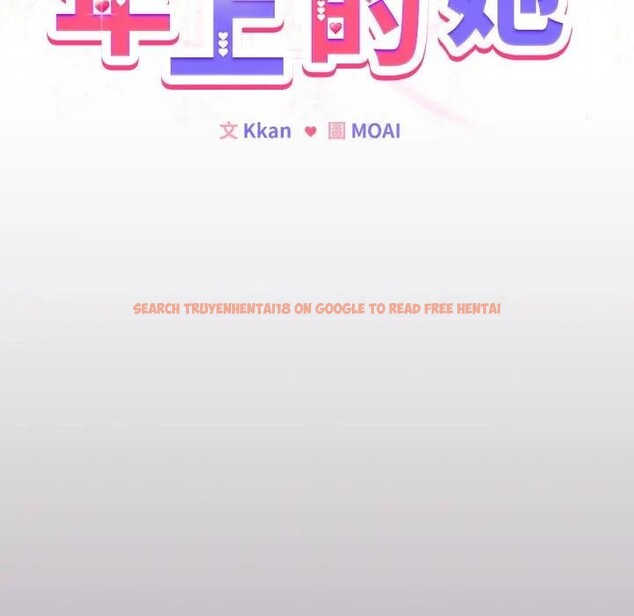 查看漫画戀上年上的她 - 第38話 - sayhentaiz.net中的4293515图片