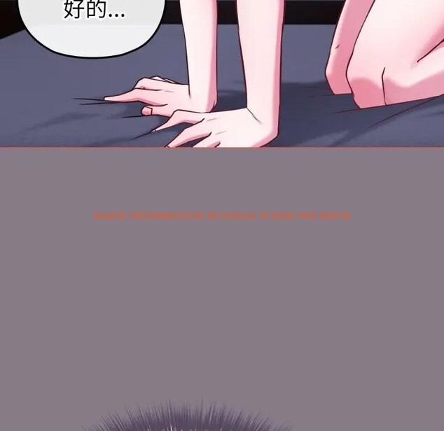 查看漫画戀上年上的她 - 第38話 - sayhentaiz.net中的4293518图片