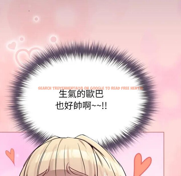 查看漫画戀上年上的她 - 第38話 - sayhentaiz.net中的4293521图片