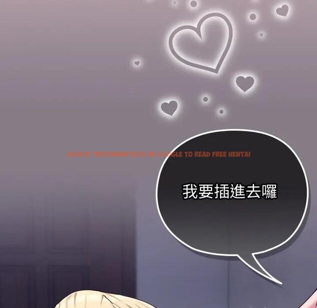 查看漫画戀上年上的她 - 第38話 - sayhentaiz.net中的4293523图片