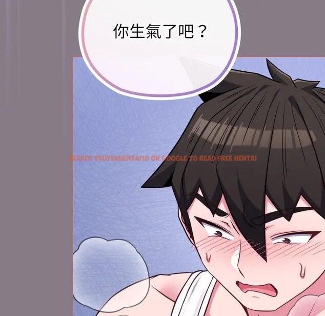 查看漫画戀上年上的她 - 第38話 - sayhentaiz.net中的4293531图片