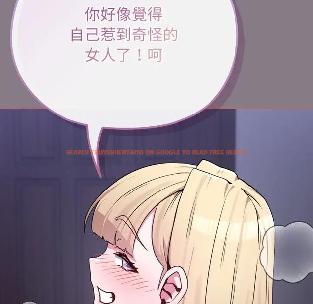 查看漫画戀上年上的她 - 第38話 - sayhentaiz.net中的4293533图片