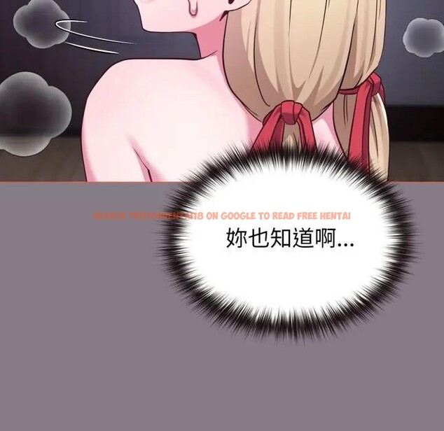 查看漫画戀上年上的她 - 第38話 - sayhentaiz.net中的4293534图片