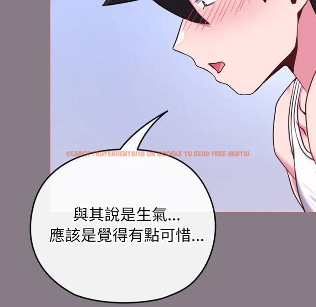 查看漫画戀上年上的她 - 第38話 - sayhentaiz.net中的4293536图片