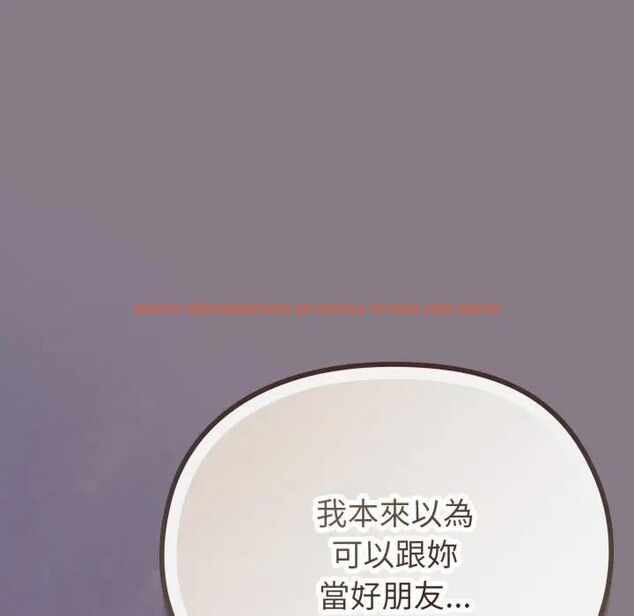 查看漫画戀上年上的她 - 第38話 - sayhentaiz.net中的4293537图片