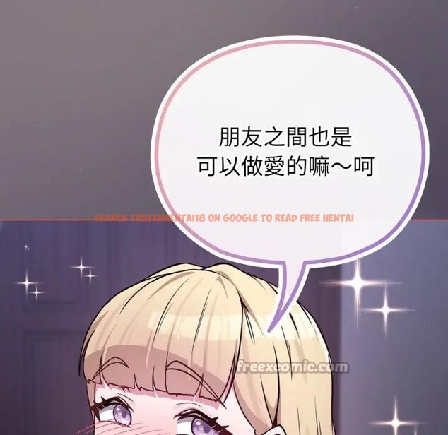 查看漫画戀上年上的她 - 第38話 - sayhentaiz.net中的4293542图片